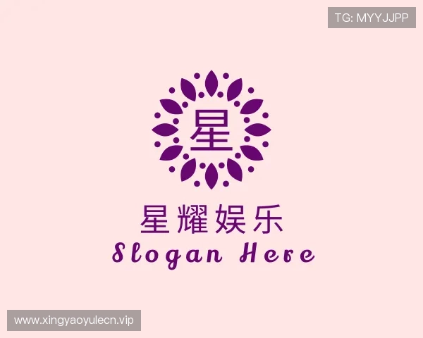 发现星耀娱乐